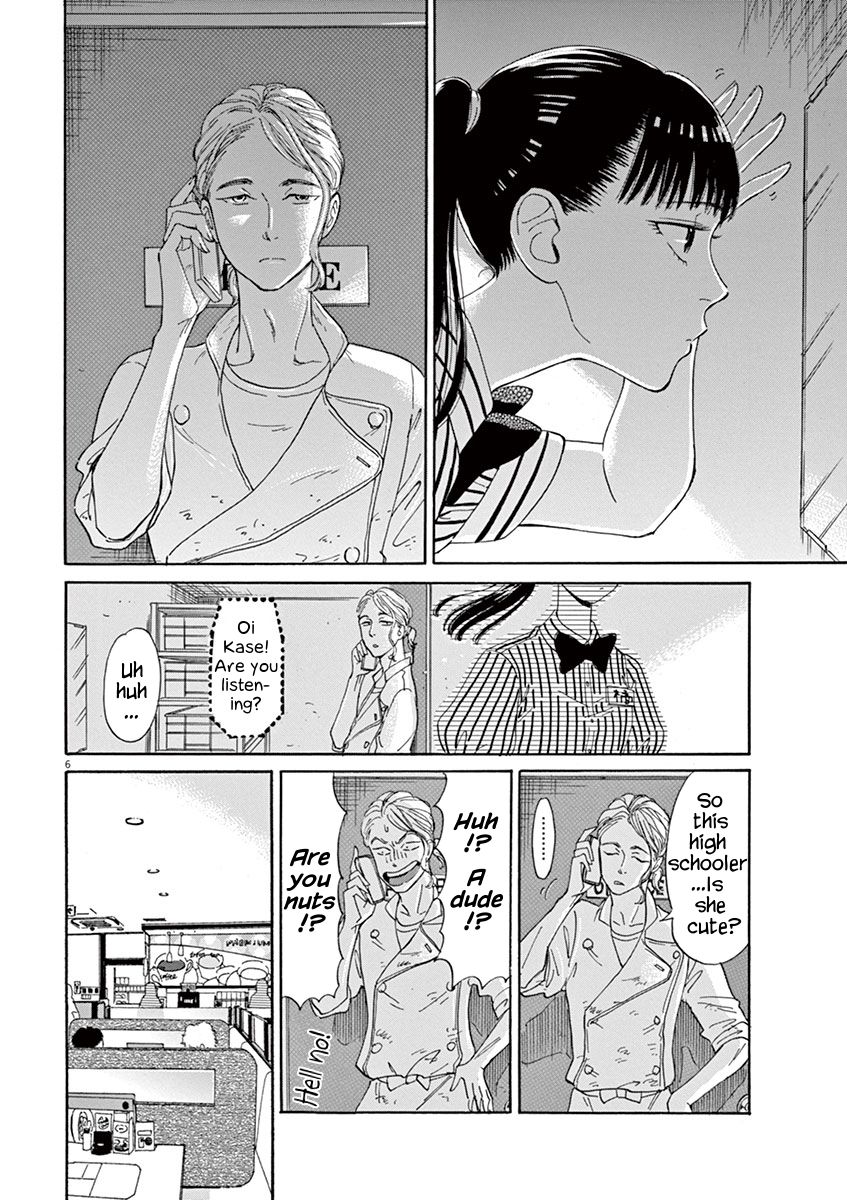 Koi wa Amaagari no You ni Chapter 12 page 6 - Chapter 12