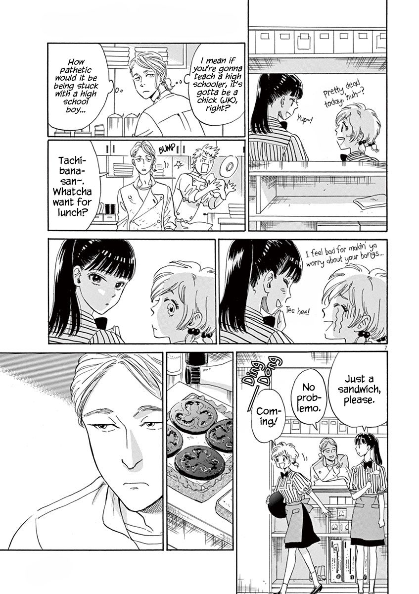 Koi wa Amaagari no You ni Chapter 12 page 7 - Chapter 12