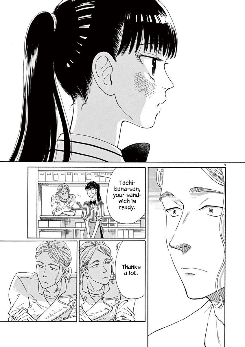 Koi wa Amaagari no You ni Chapter 12 page 9 - Chapter 12
