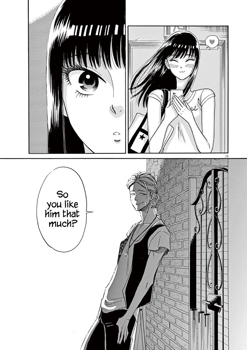 Koi wa Amaagari no You ni Chapter 13 page 18 - Chapter 13