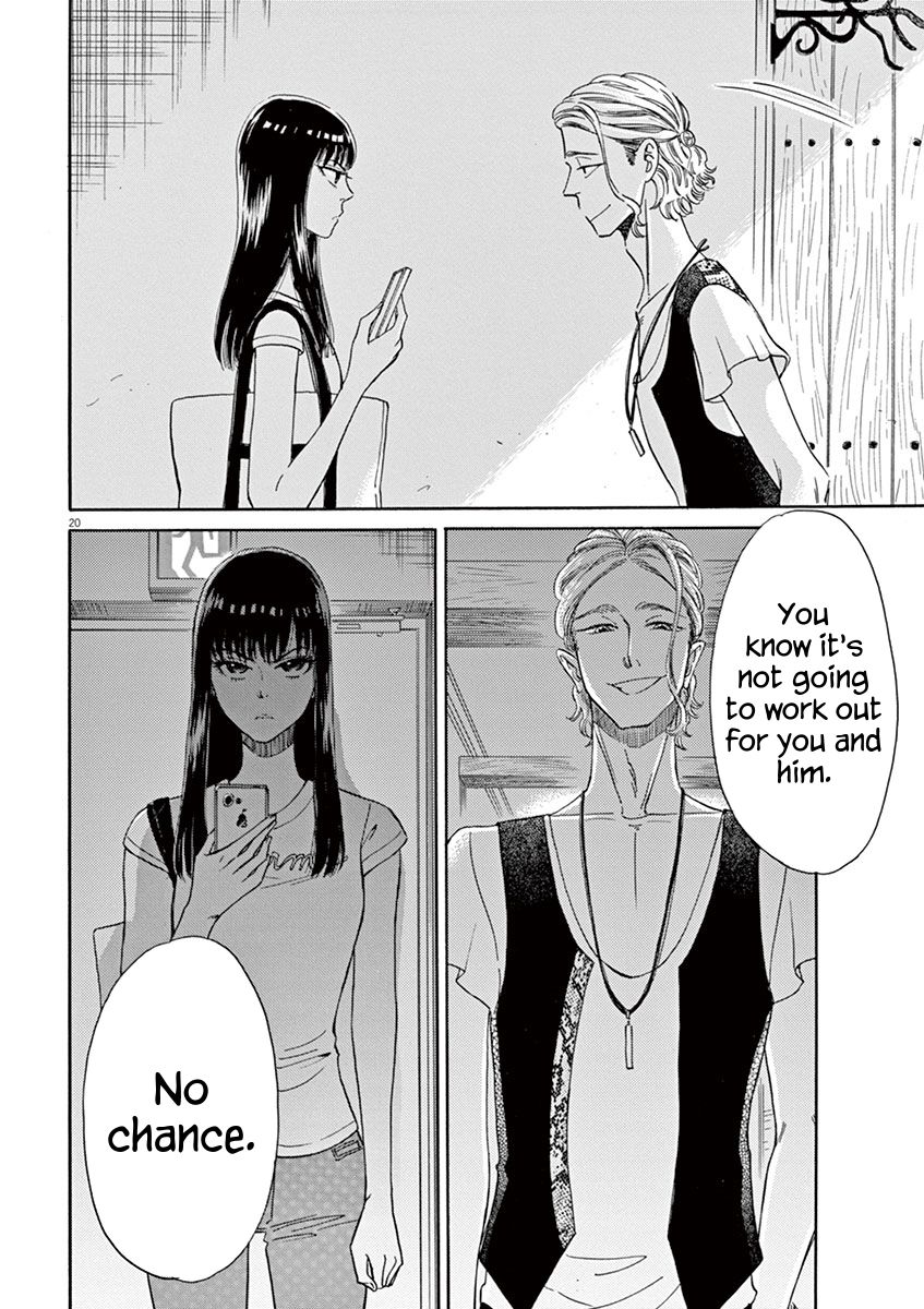 Koi wa Amaagari no You ni Chapter 13 page 19 - Chapter 13