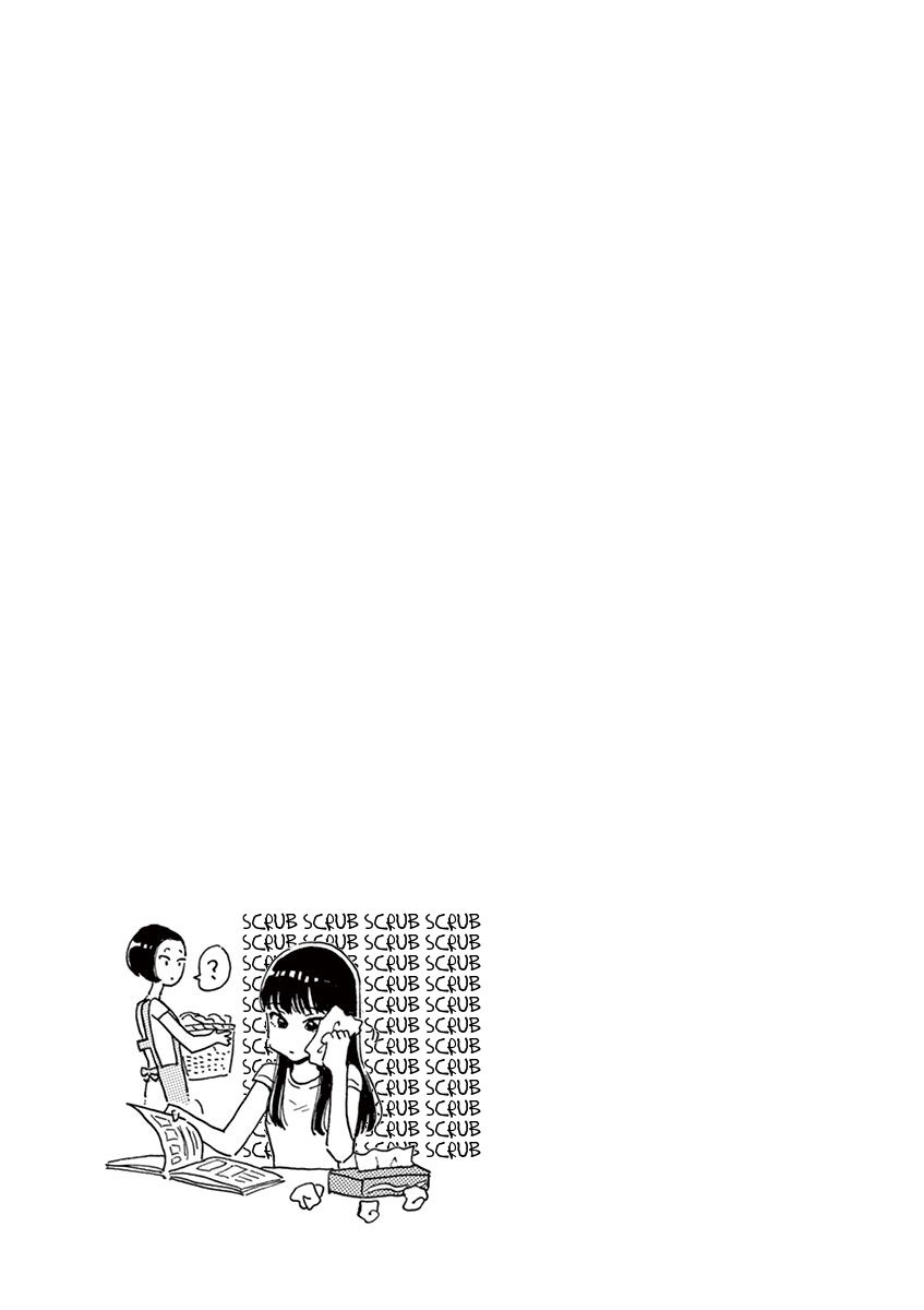 Koi wa Amaagari no You ni Chapter 13 page 22 - Chapter 13