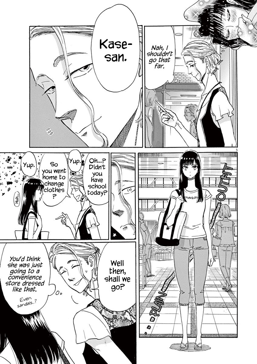 Koi wa Amaagari no You ni Chapter 13 page 4 - Chapter 13