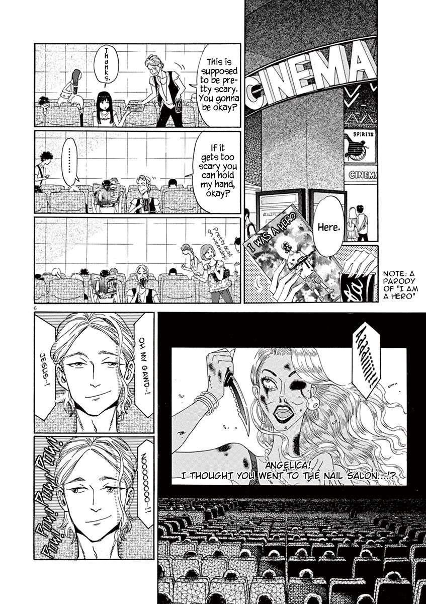 Koi wa Amaagari no You ni Chapter 13 page 5 - Chapter 13