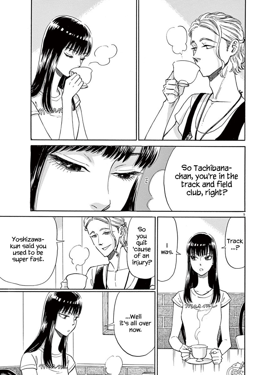 Koi wa Amaagari no You ni Chapter 13 page 8 - Chapter 13