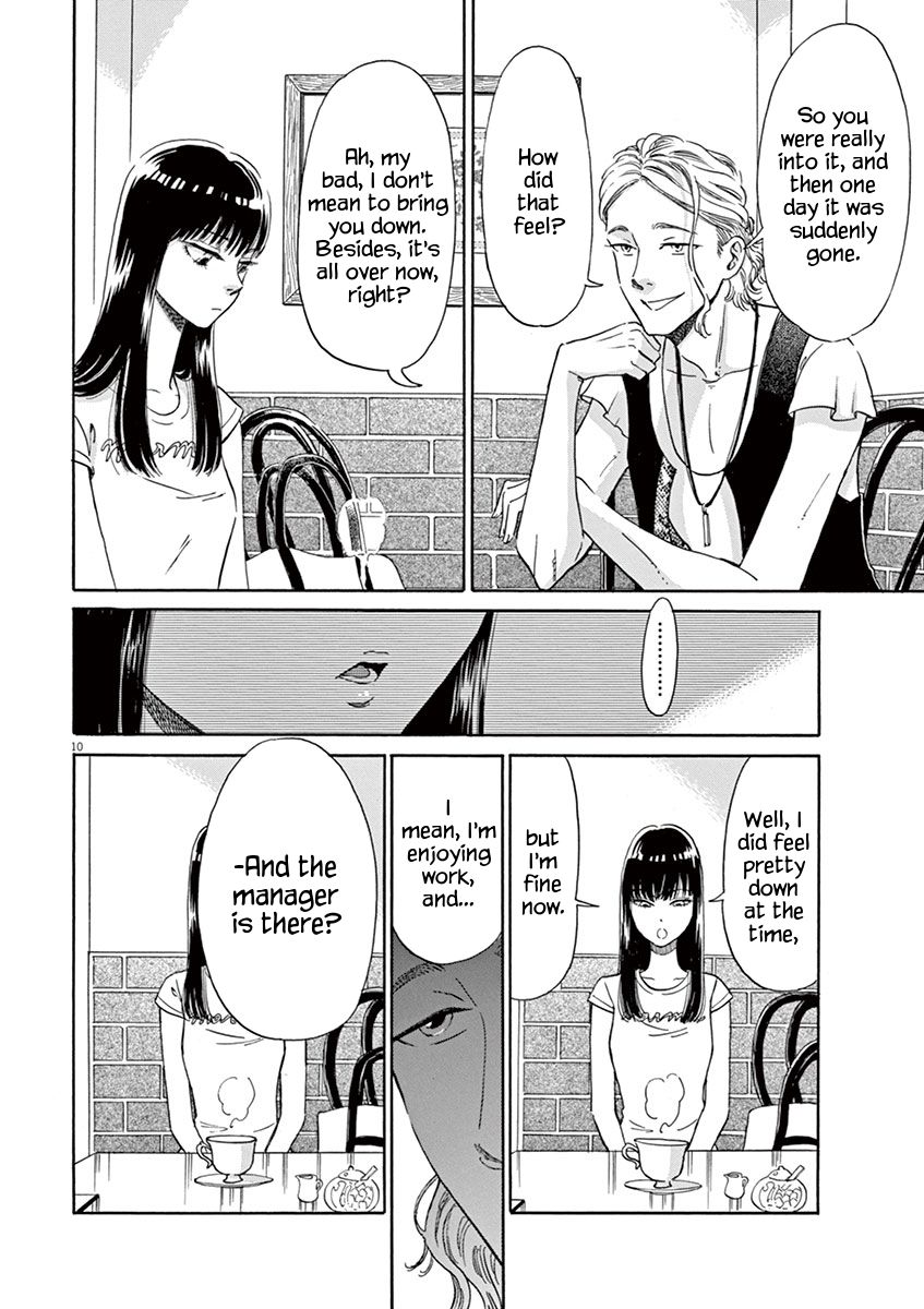 Koi wa Amaagari no You ni Chapter 13 page 9 - Chapter 13