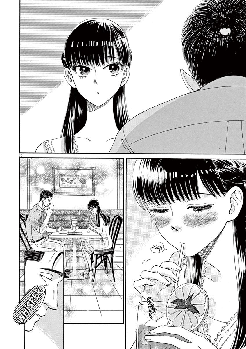 Koi wa Amaagari no You ni Chapter 14 page 10 - Chapter 14
