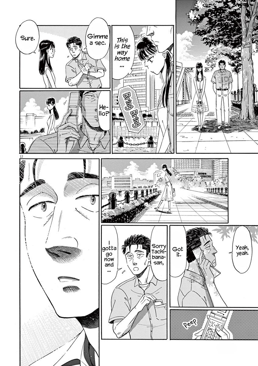 Koi wa Amaagari no You ni Chapter 14 page 12 - Chapter 14