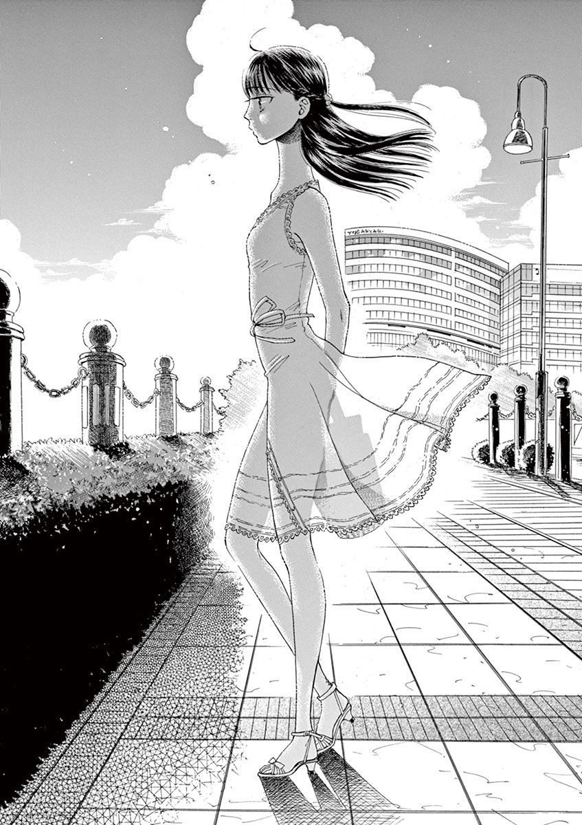 Koi wa Amaagari no You ni Chapter 14 page 13 - Chapter 14