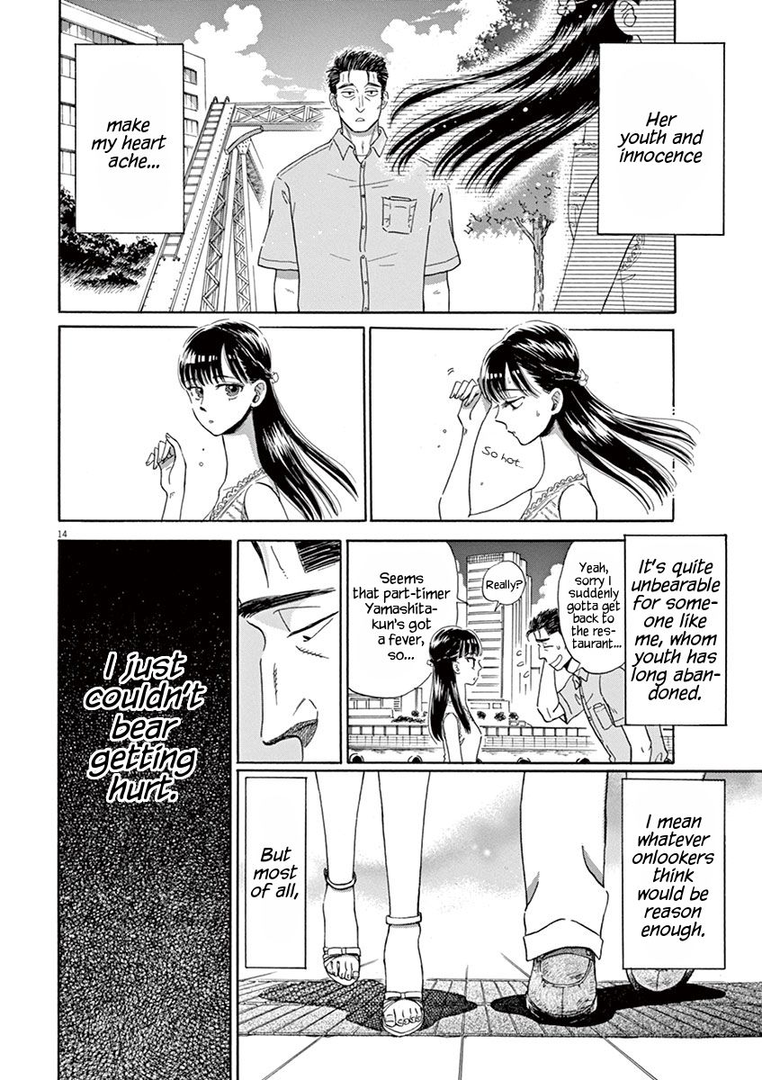 Koi wa Amaagari no You ni Chapter 14 page 14 - Chapter 14