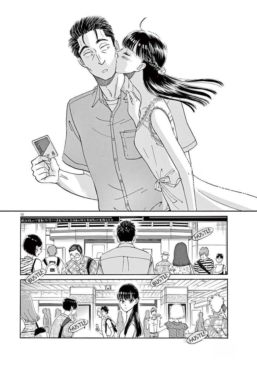 Koi wa Amaagari no You ni Chapter 14 page 16 - Chapter 14