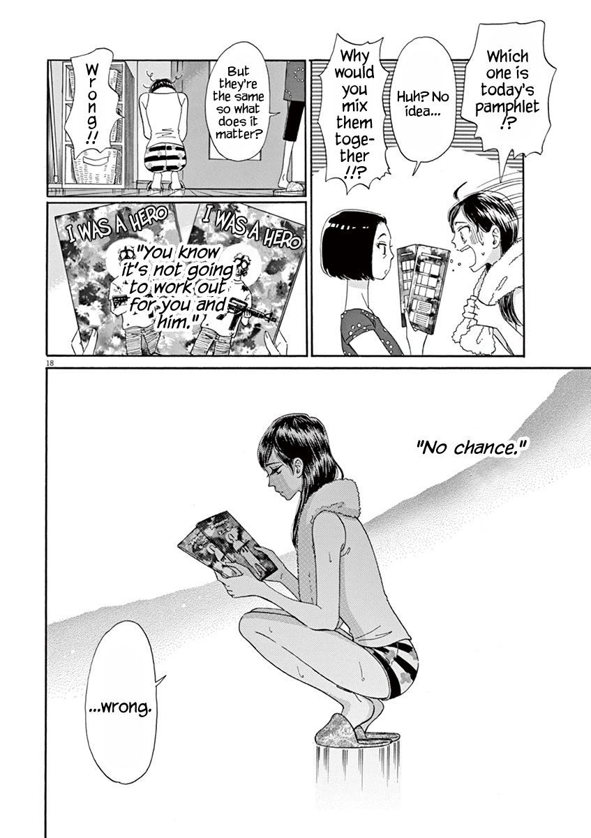 Koi wa Amaagari no You ni Chapter 14 page 18 - Chapter 14