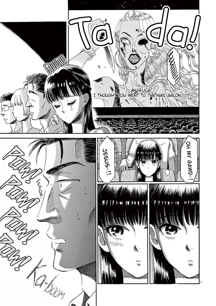 Koi wa Amaagari no You ni Chapter 14 page 3 - Chapter 14