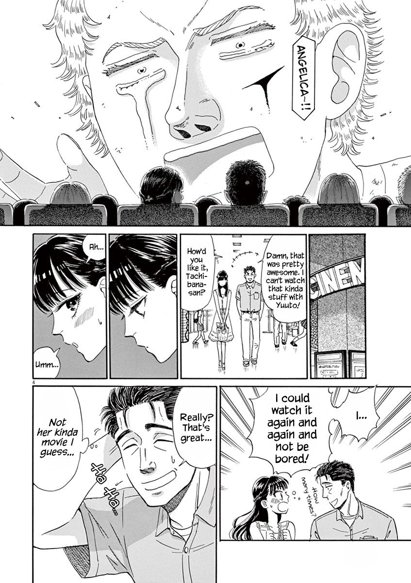 Koi wa Amaagari no You ni Chapter 14 page 4 - Chapter 14