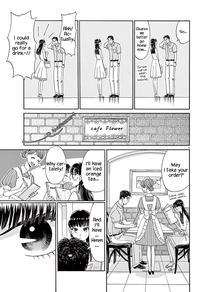 Koi wa Amaagari no You ni Chapter 14 page 5 - Chapter 14