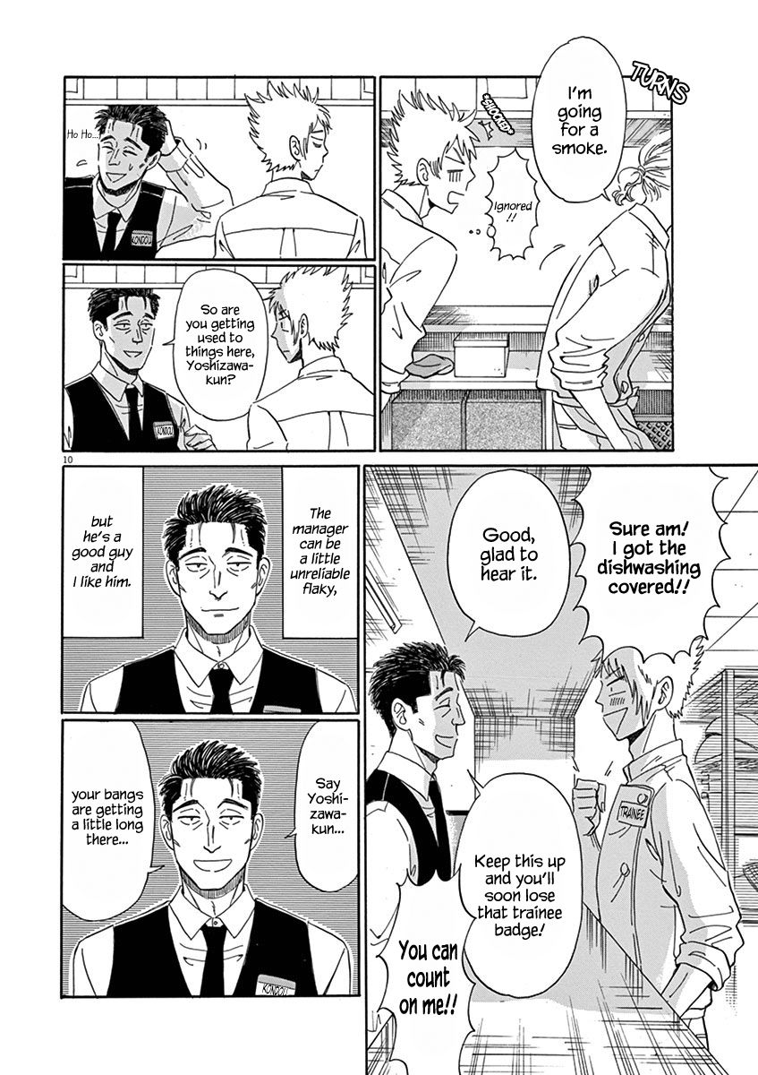 Koi wa Amaagari no You ni Chapter 15 page 10 - Chapter 15