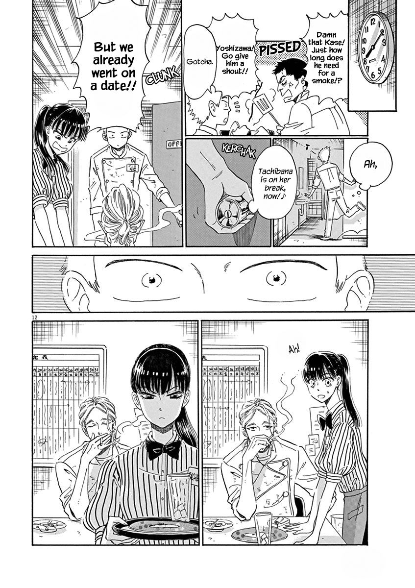 Koi wa Amaagari no You ni Chapter 15 page 12 - Chapter 15