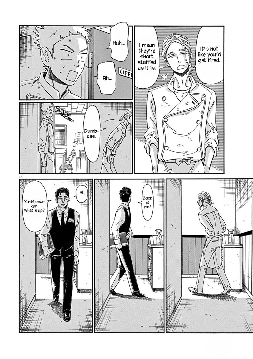 Koi wa Amaagari no You ni Chapter 15 page 16 - Chapter 15