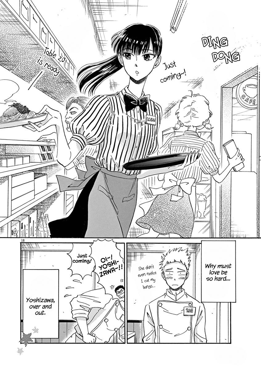Koi wa Amaagari no You ni Chapter 15 page 18 - Chapter 15