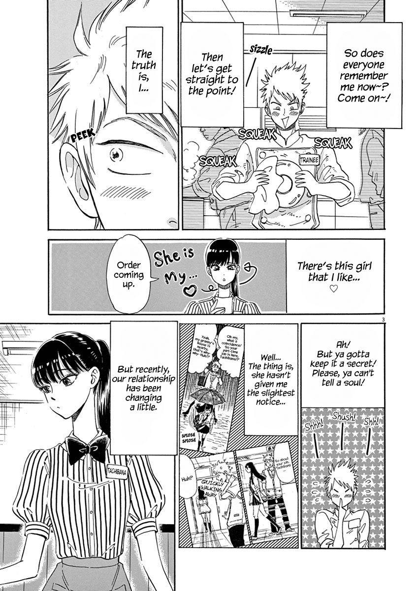 Koi wa Amaagari no You ni Chapter 15 page 3 - Chapter 15