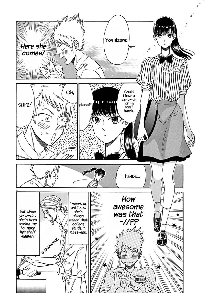 Koi wa Amaagari no You ni Chapter 15 page 4 - Chapter 15