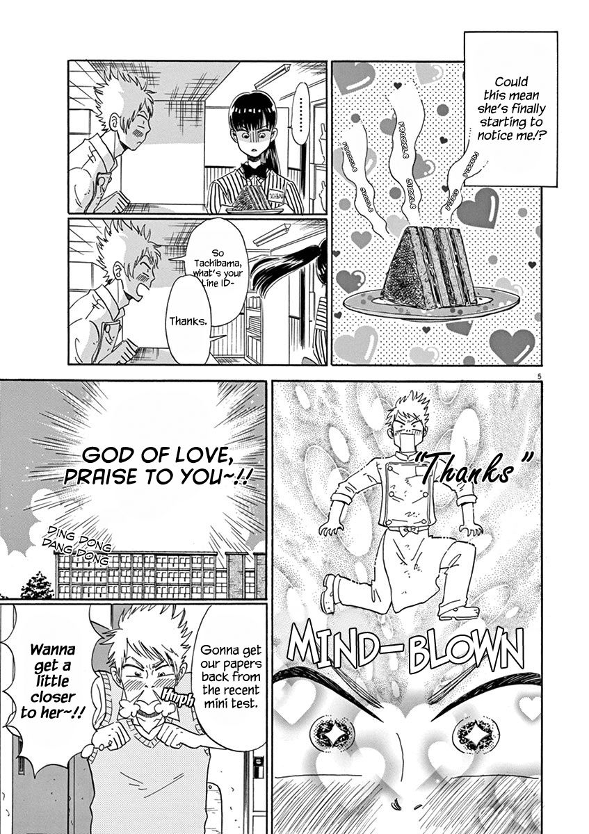 Koi wa Amaagari no You ni Chapter 15 page 5 - Chapter 15