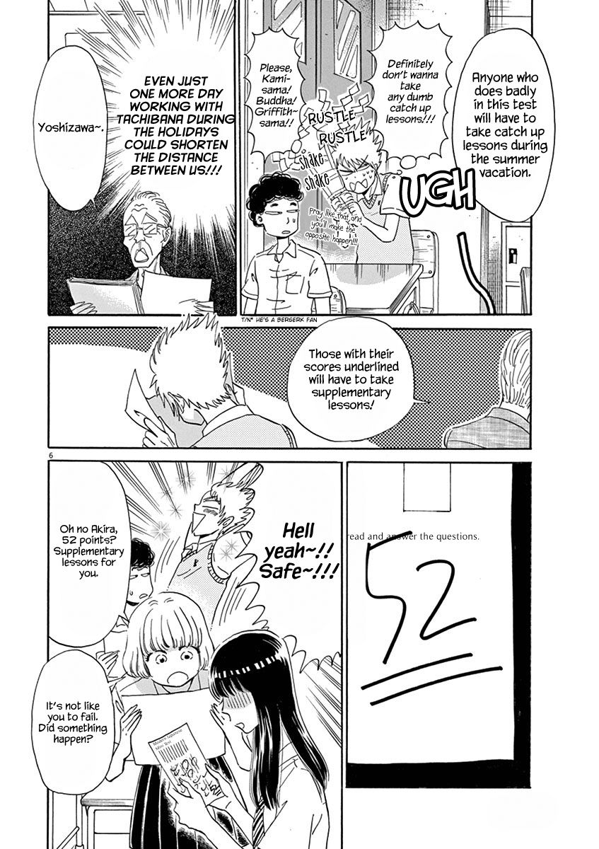 Koi wa Amaagari no You ni Chapter 15 page 6 - Chapter 15