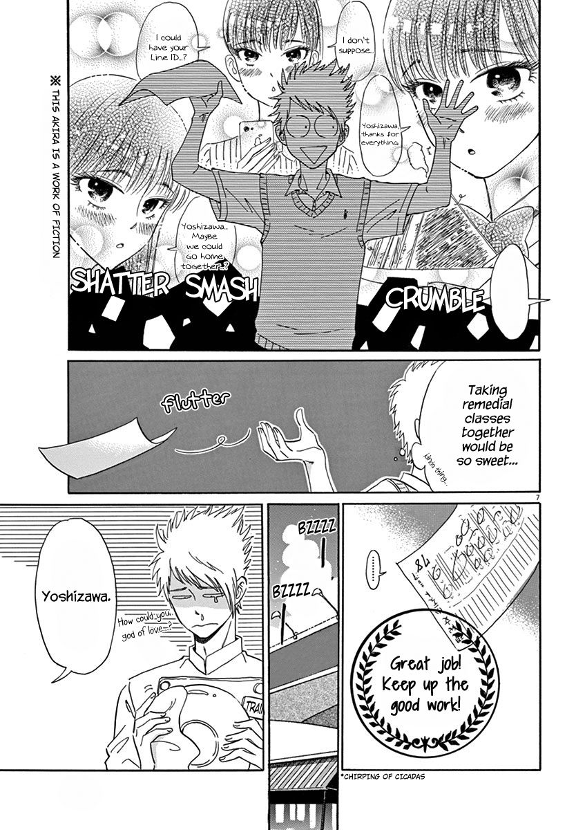 Koi wa Amaagari no You ni Chapter 15 page 7 - Chapter 15