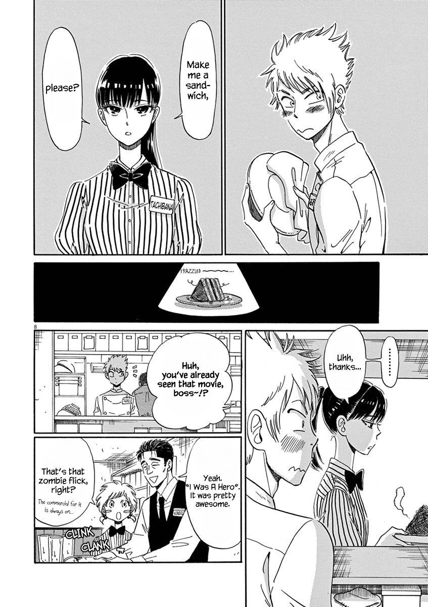 Koi wa Amaagari no You ni Chapter 15 page 8 - Chapter 15