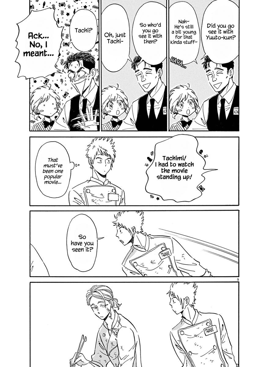 Koi wa Amaagari no You ni Chapter 15 page 9 - Chapter 15