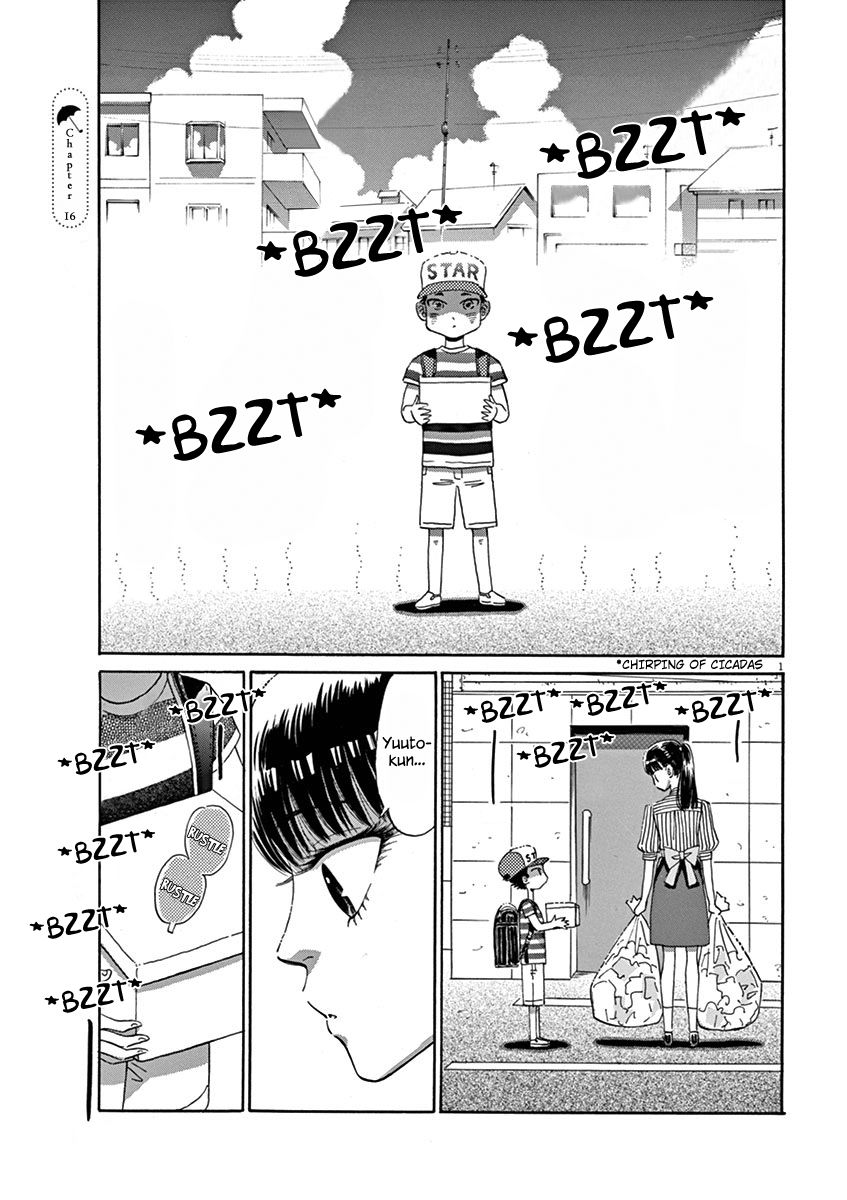 Koi wa Amaagari no You ni Chapter 16.2 page 1 - Chapter 16 : v2
