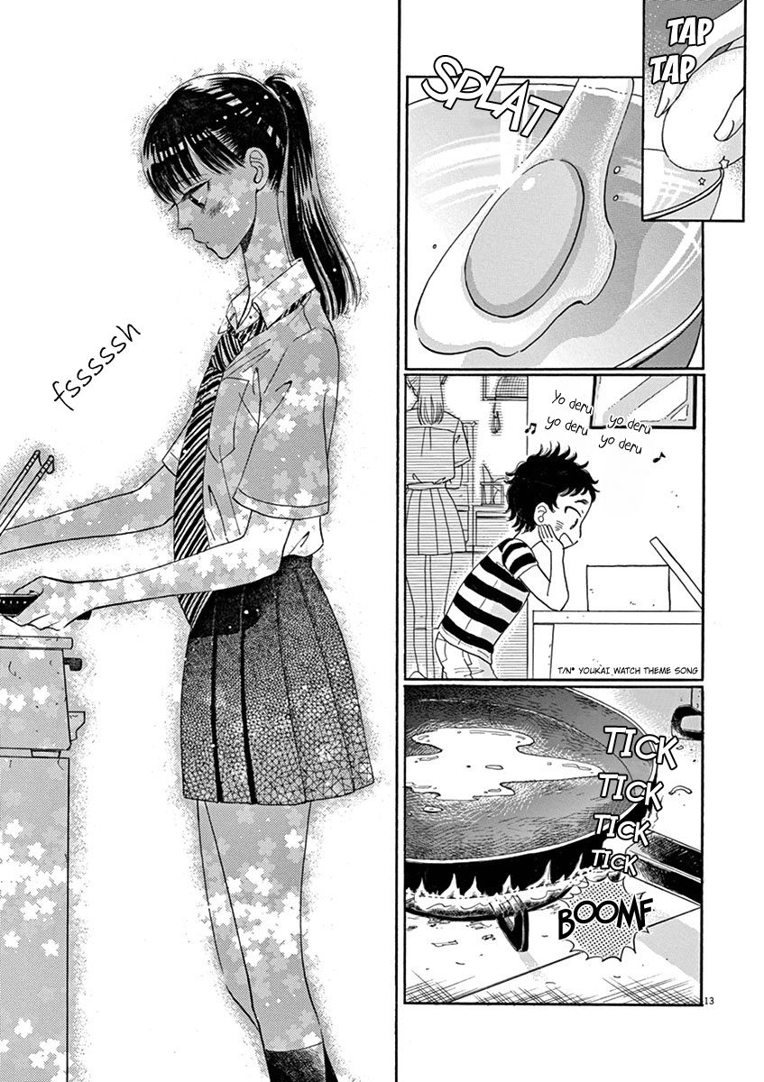 Koi wa Amaagari no You ni Chapter 16.2 page 13 - Chapter 16 : v2