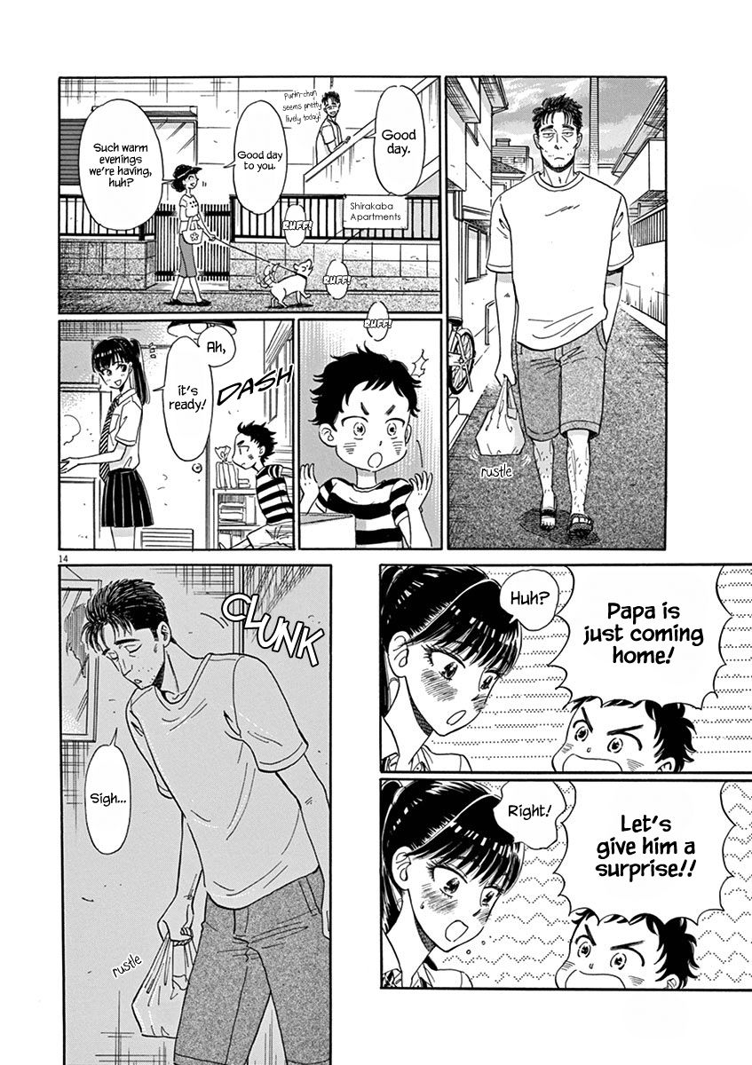 Koi wa Amaagari no You ni Chapter 16.2 page 14 - Chapter 16 : v2
