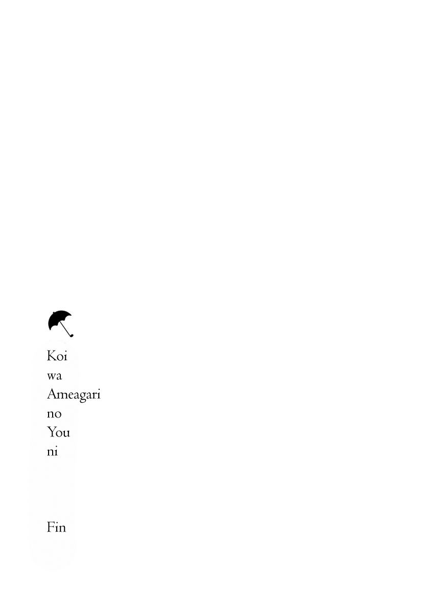 Koi wa Amaagari no You ni Chapter 16.2 page 19 - Chapter 16 : v2