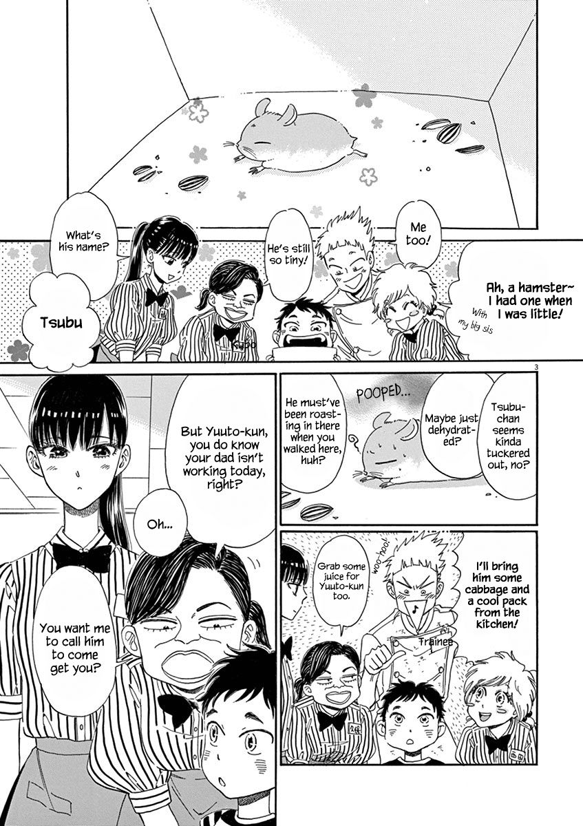 Koi wa Amaagari no You ni Chapter 16.2 page 3 - Chapter 16 : v2