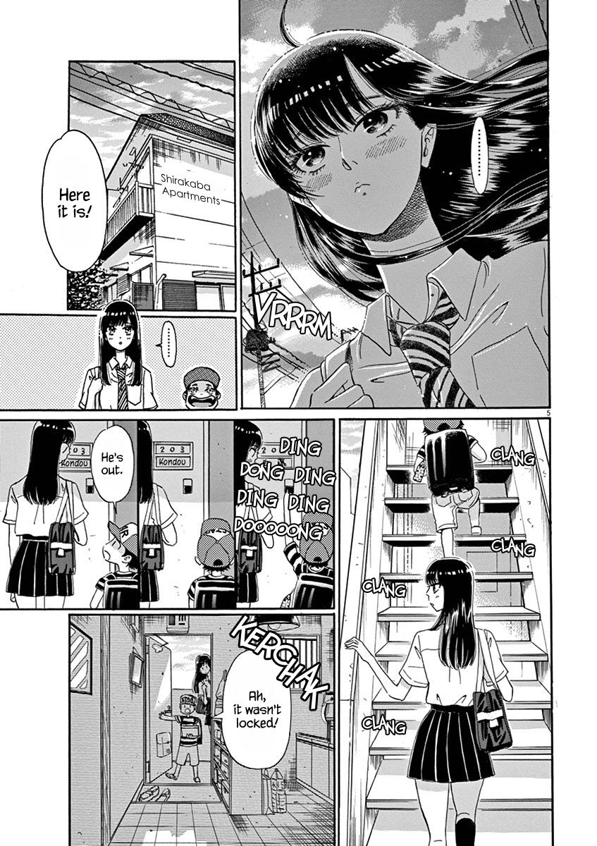 Koi wa Amaagari no You ni Chapter 16.2 page 5 - Chapter 16 : v2