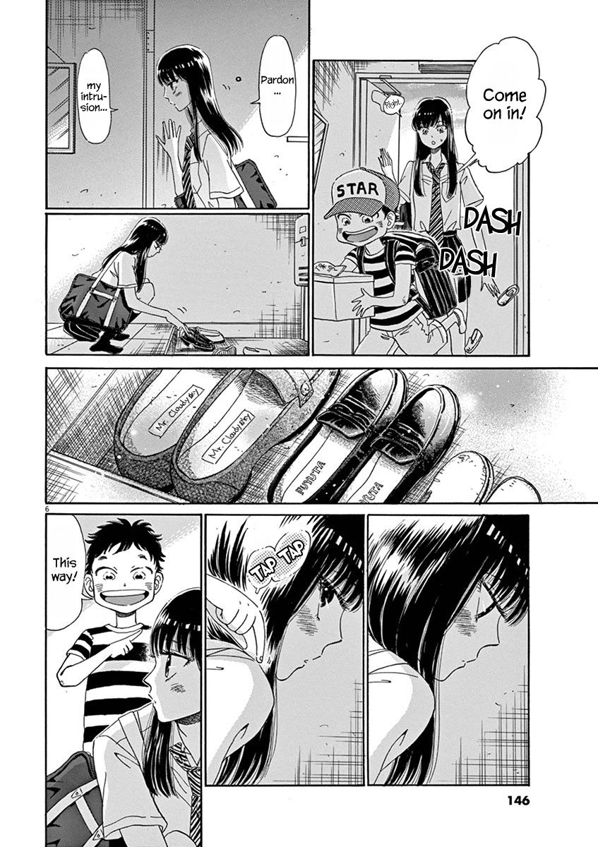 Koi wa Amaagari no You ni Chapter 16.2 page 6 - Chapter 16 : v2