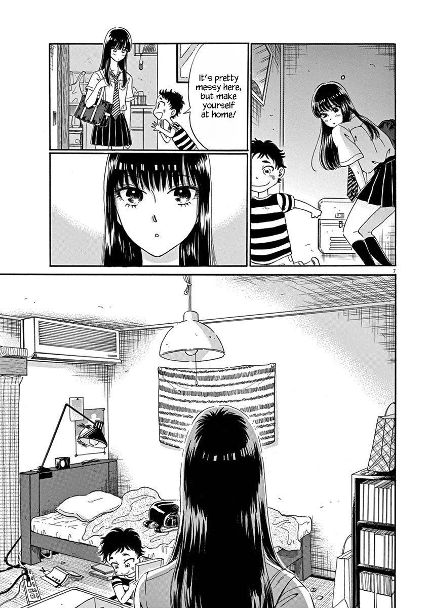 Koi wa Amaagari no You ni Chapter 16.2 page 7 - Chapter 16 : v2