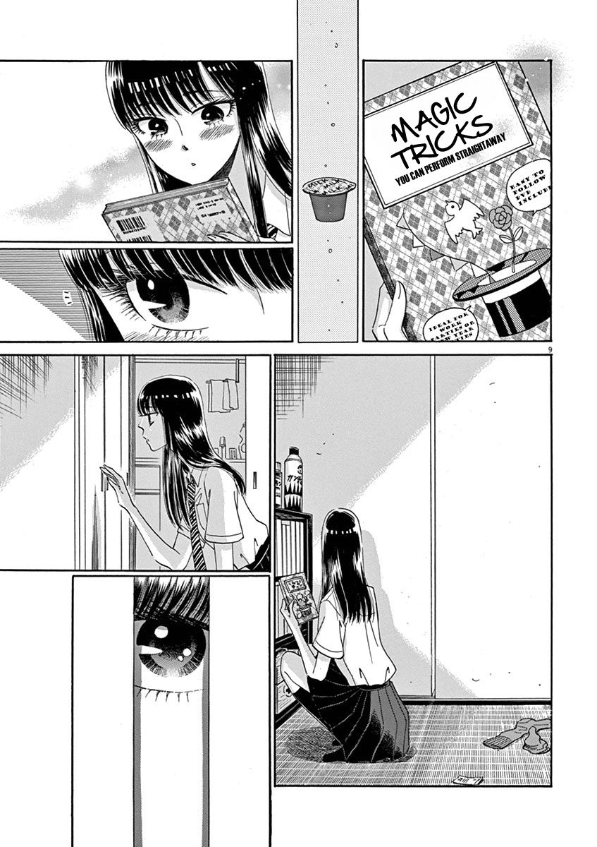 Koi wa Amaagari no You ni Chapter 16.2 page 9 - Chapter 16 : v2