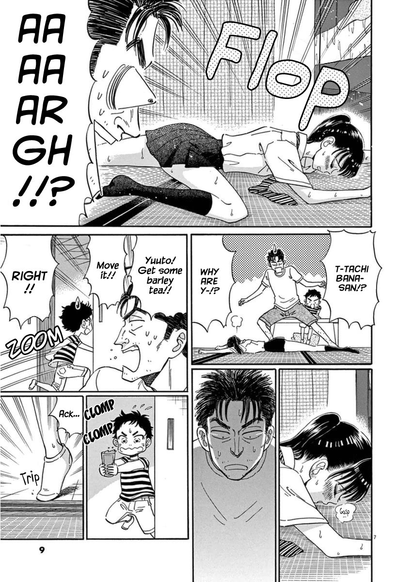 Koi wa Amaagari no You ni Chapter 17 page 10 - Chapter 17