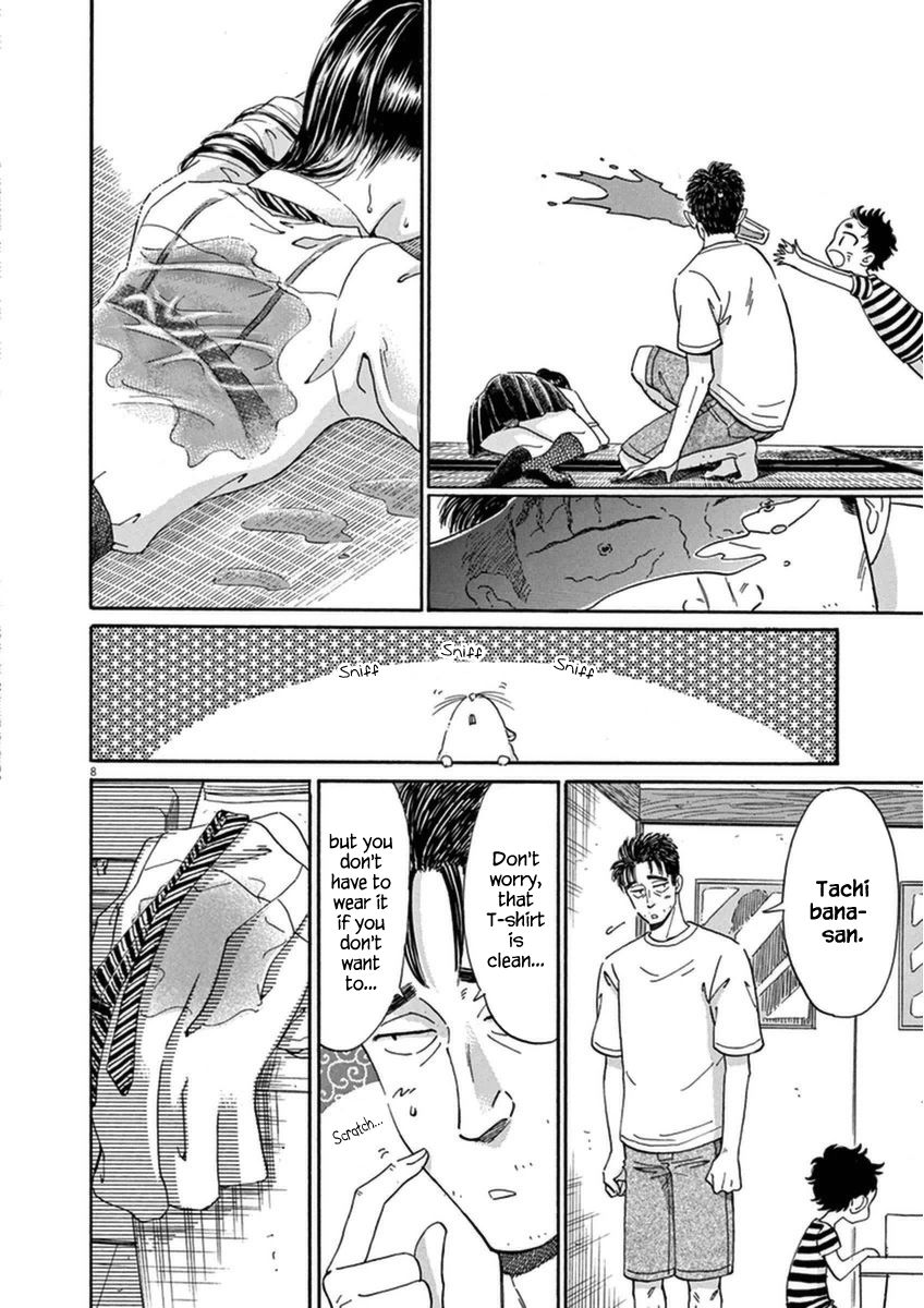 Koi wa Amaagari no You ni Chapter 17 page 11 - Chapter 17