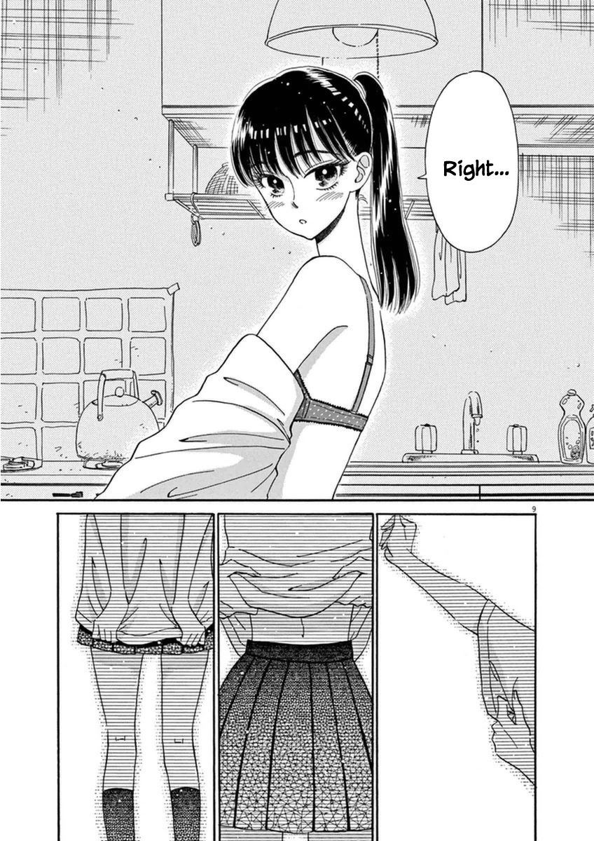 Koi wa Amaagari no You ni Chapter 17 page 12 - Chapter 17