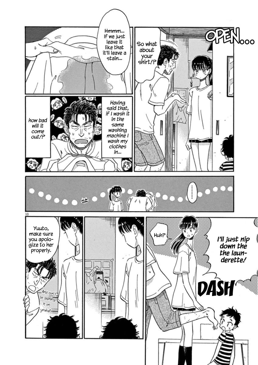 Koi wa Amaagari no You ni Chapter 17 page 13 - Chapter 17