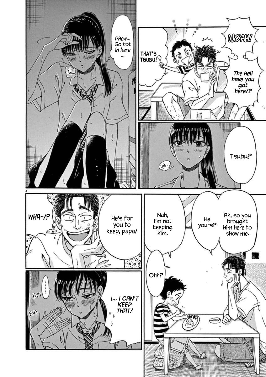 Koi wa Amaagari no You ni Chapter 17 page 7 - Chapter 17