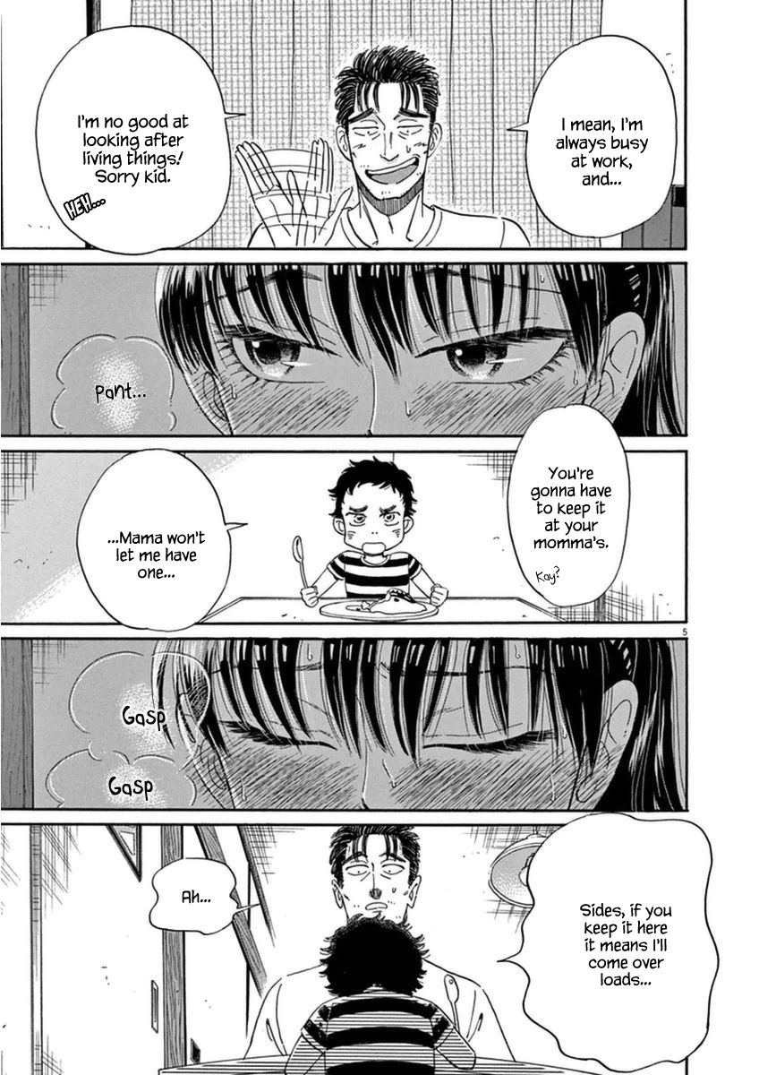 Koi wa Amaagari no You ni Chapter 17 page 8 - Chapter 17