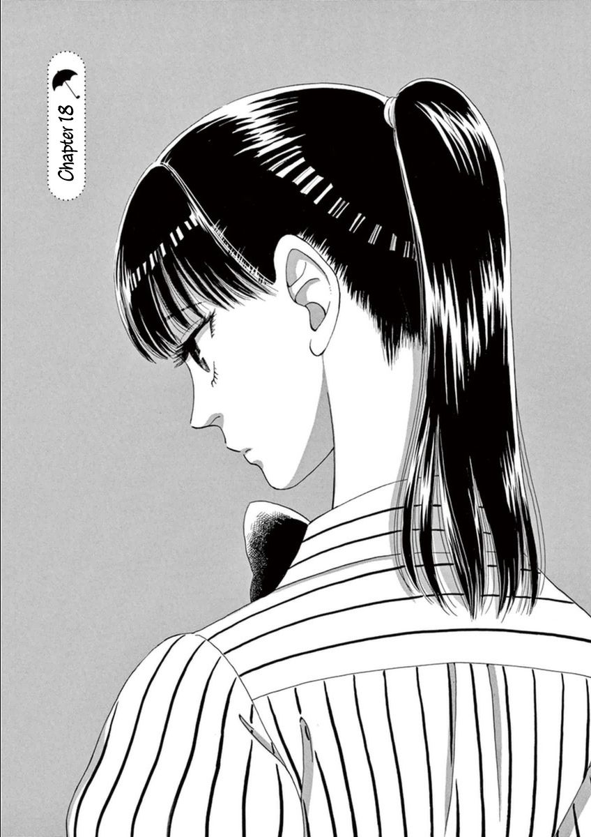 Koi wa Amaagari no You ni Chapter 18 page 1 - Chapter 18