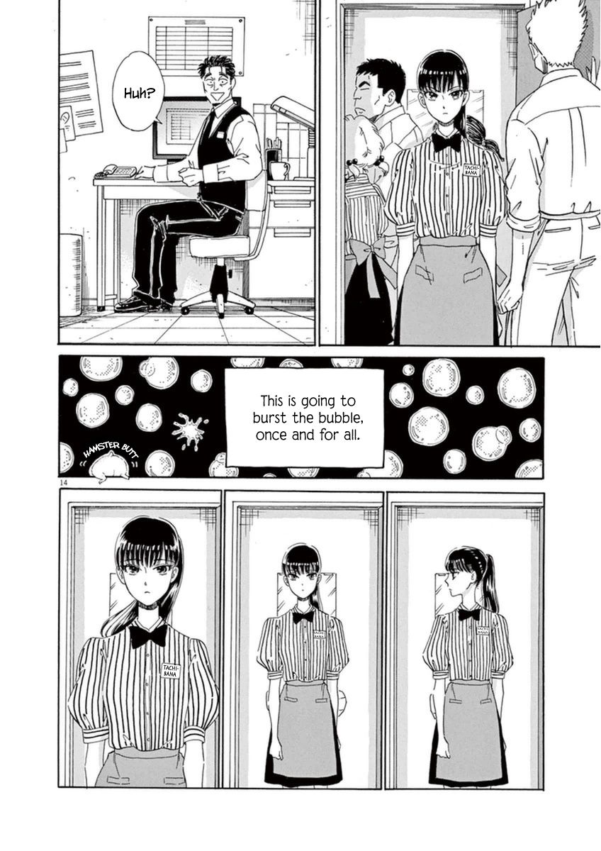 Koi wa Amaagari no You ni Chapter 18 page 14 - Chapter 18