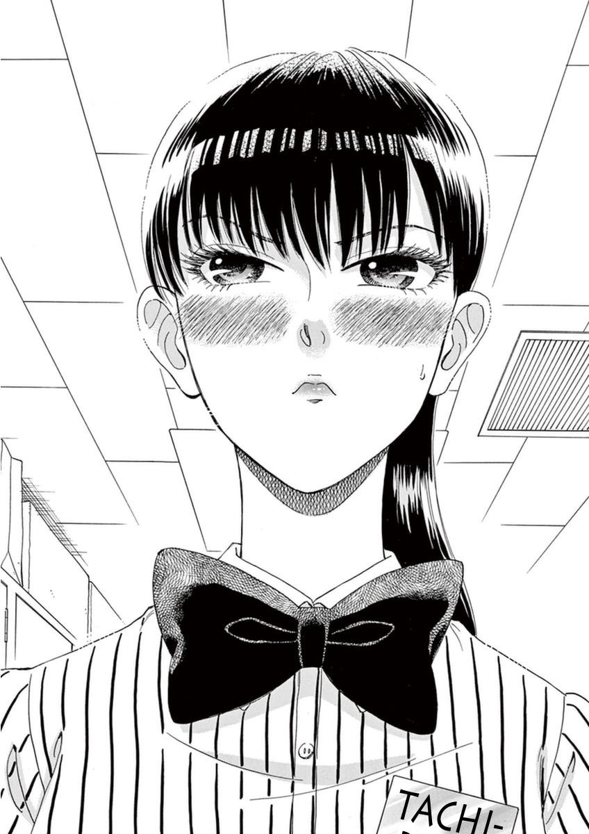 Koi wa Amaagari no You ni Chapter 18 page 17 - Chapter 18