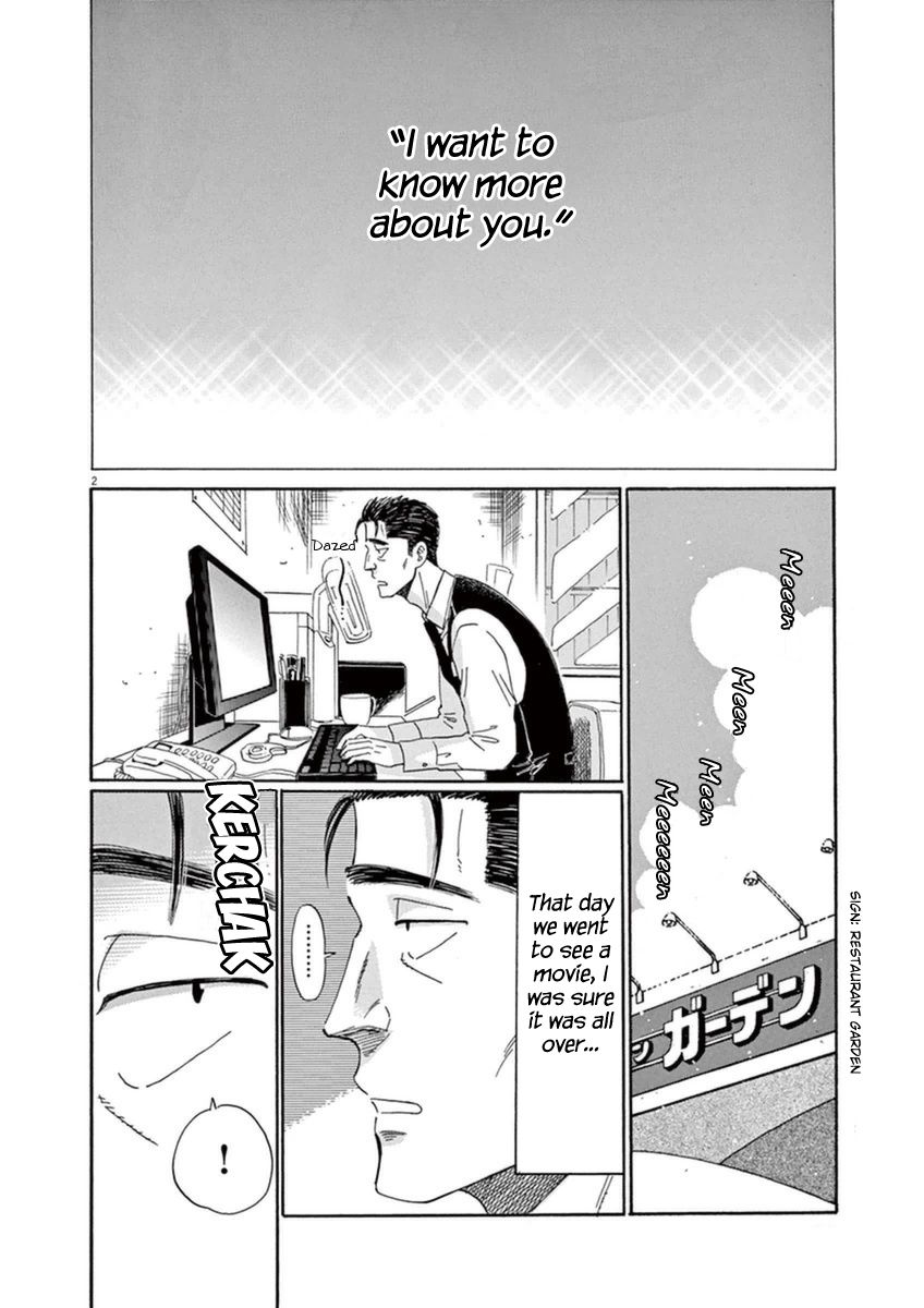 Koi wa Amaagari no You ni Chapter 18 page 2 - Chapter 18