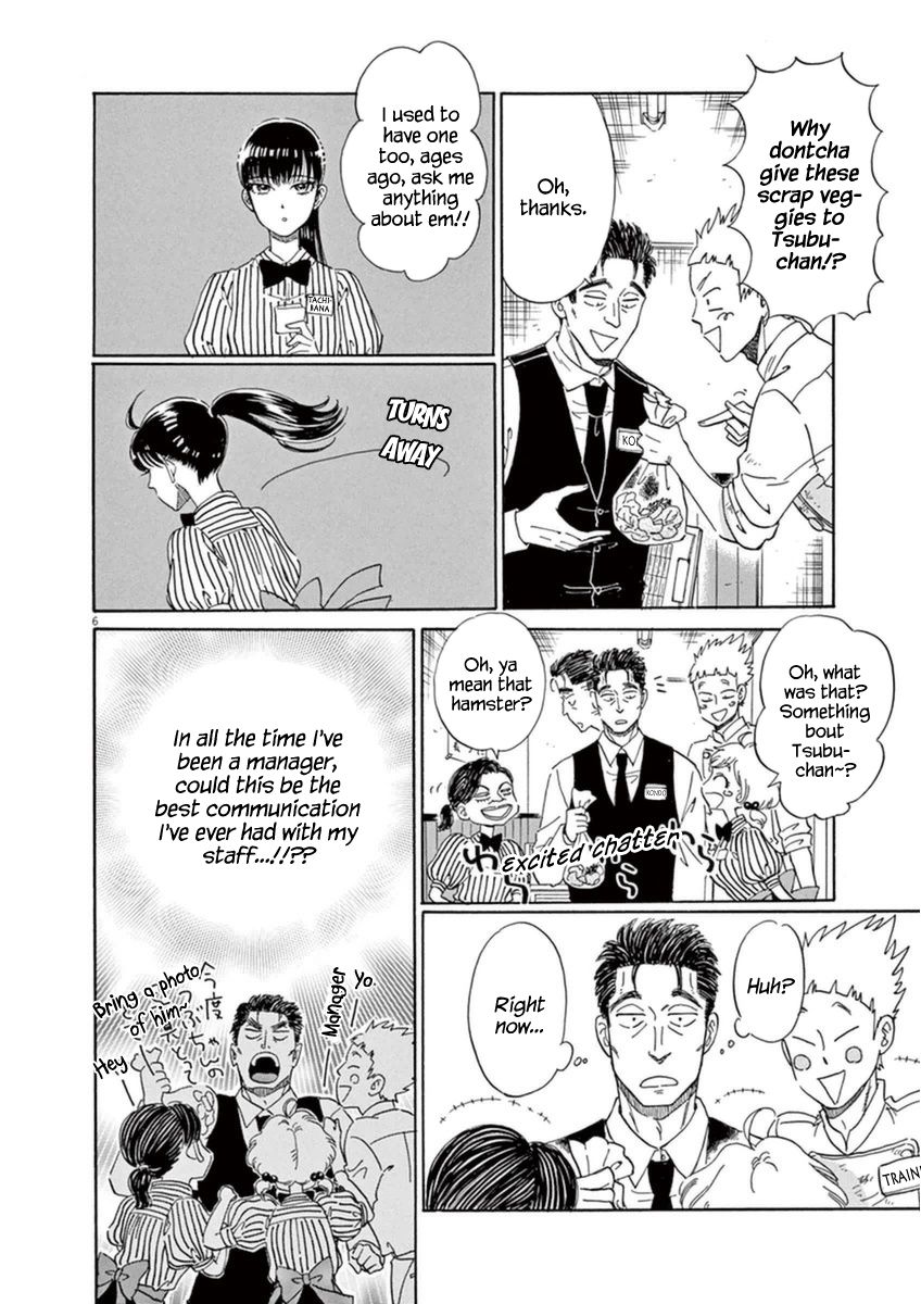 Koi wa Amaagari no You ni Chapter 18 page 6 - Chapter 18